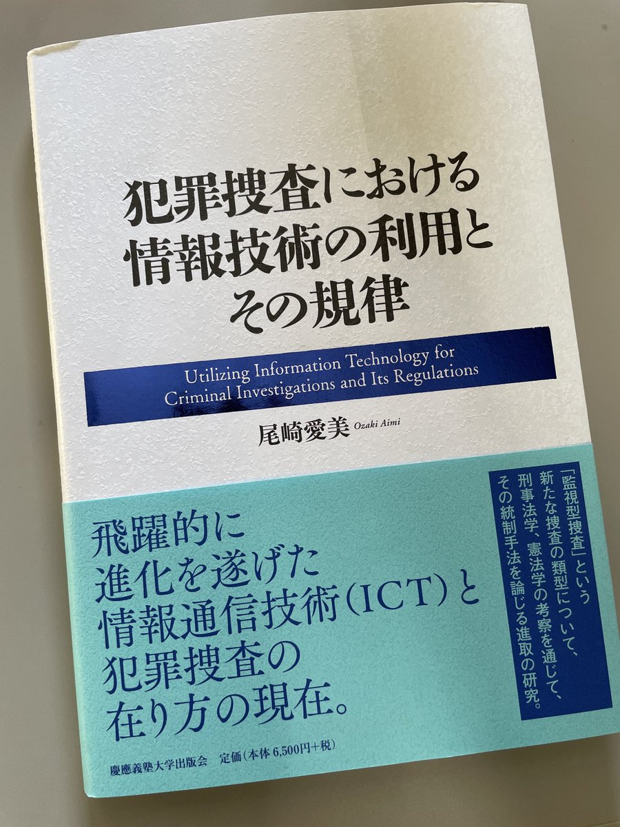 生殖補助医療 (生命倫理と法) (shin-