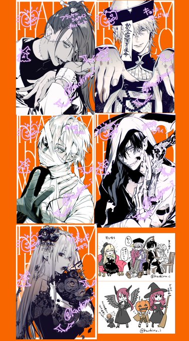 🎃2023年ハロウィン絵まとめ #RosenBlood