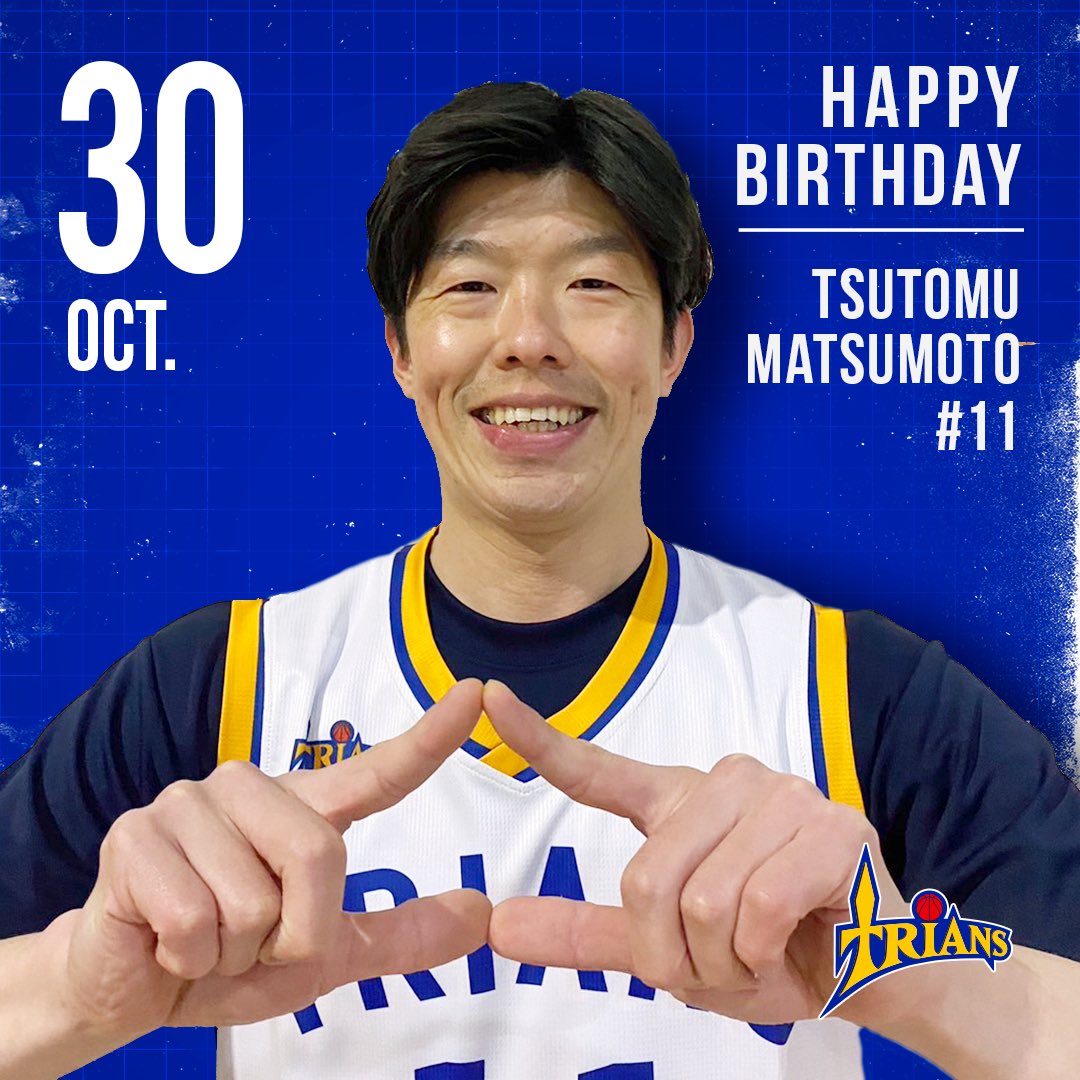 Trians_Official's tweet photo. 🎂Happy Birthday🎉

本日10/30は #11 松本　勤 選手のお誕生日です🎂
おめでとうございます㊗️

#TRIANS #トライアンズ #3x3UNITED https://t.co/F72pQwho3I