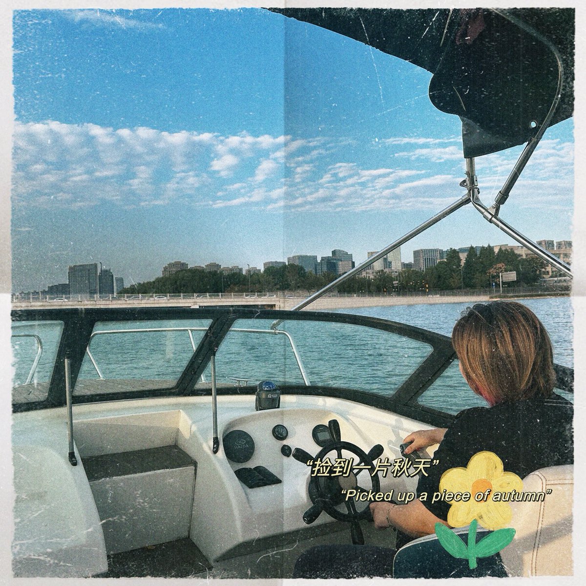 Sweetpanjin's tweet photo. In autumn,in the boat https://t.co/GIpTjdH9Gh