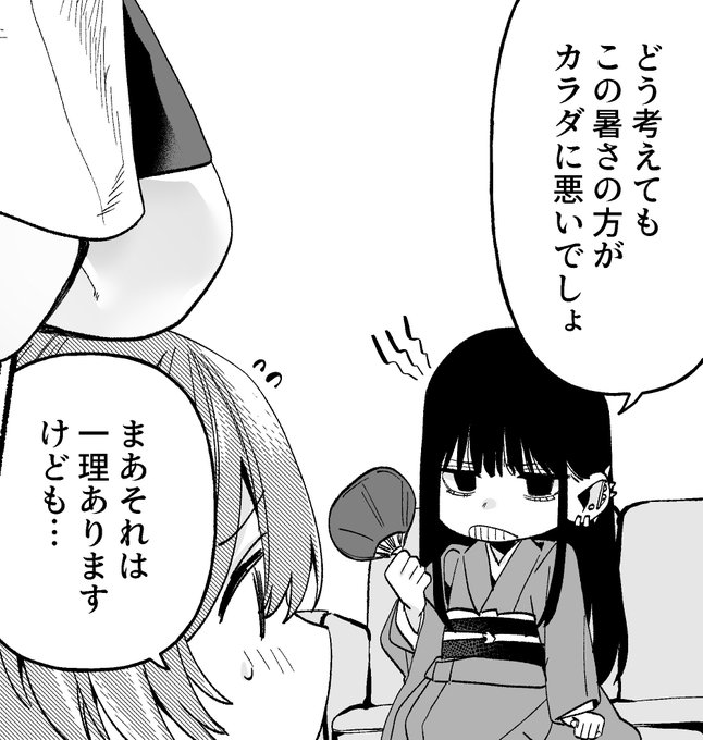 自語りだけだと申し訳ないので春告鳥の進捗上げておきます… 