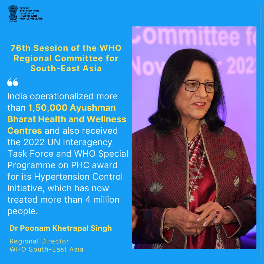 Speaking at the inaugural session of the 76th session of the WHO Regional Committee for SEARO today, Dr Poonam Khetrapal Singh, Regional Director, emphasized on the importance of right to the highest attainable standard of health and well-being.

#RC76