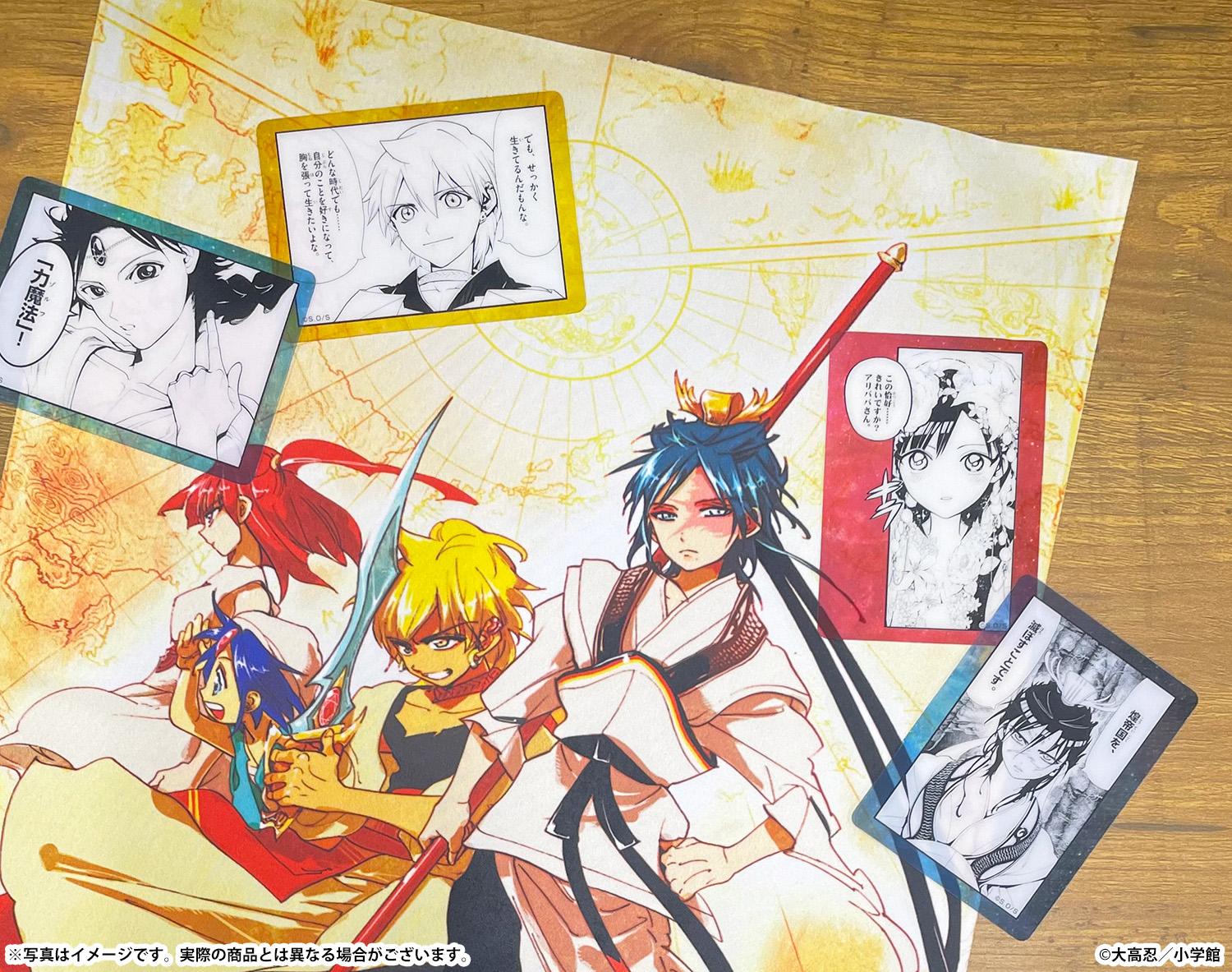 マギ メディコスPOPUPショップ A キャンバスアート メディコス・エンタテインメント_総合 on X: 