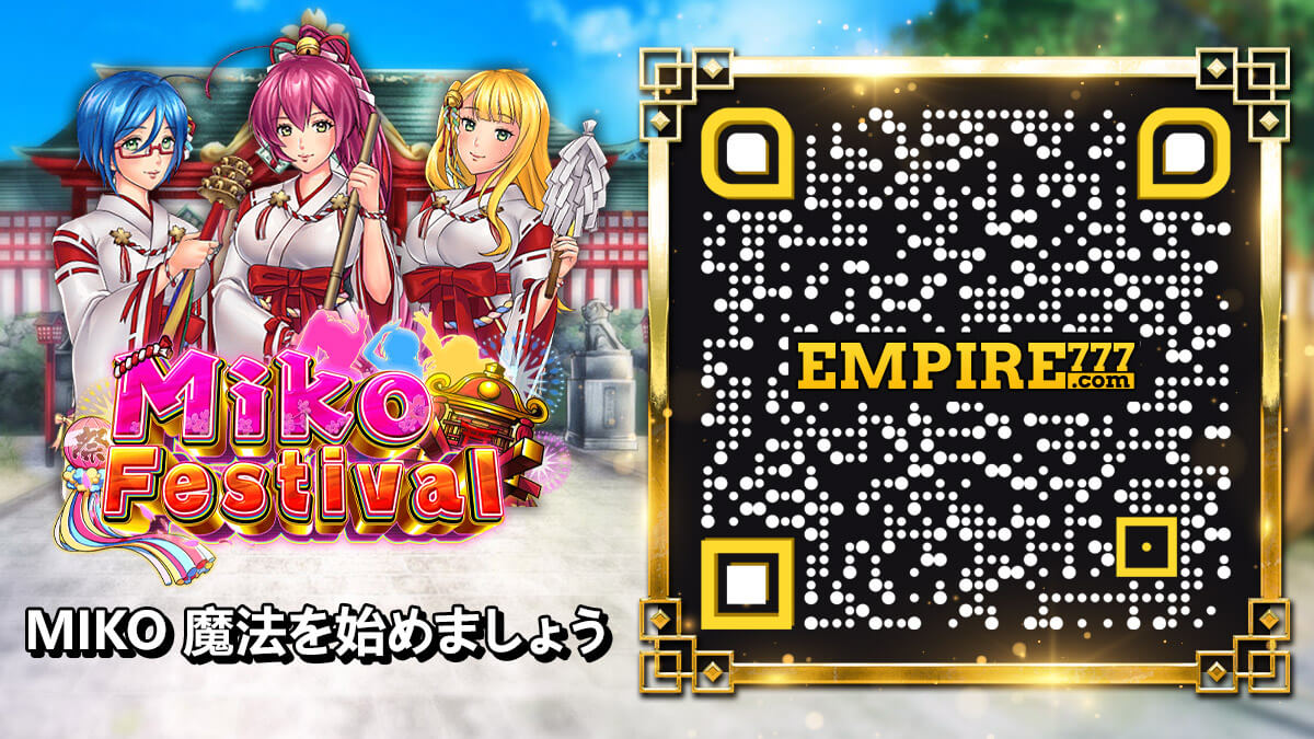 empire 777 casinoが実際に機能することの証明