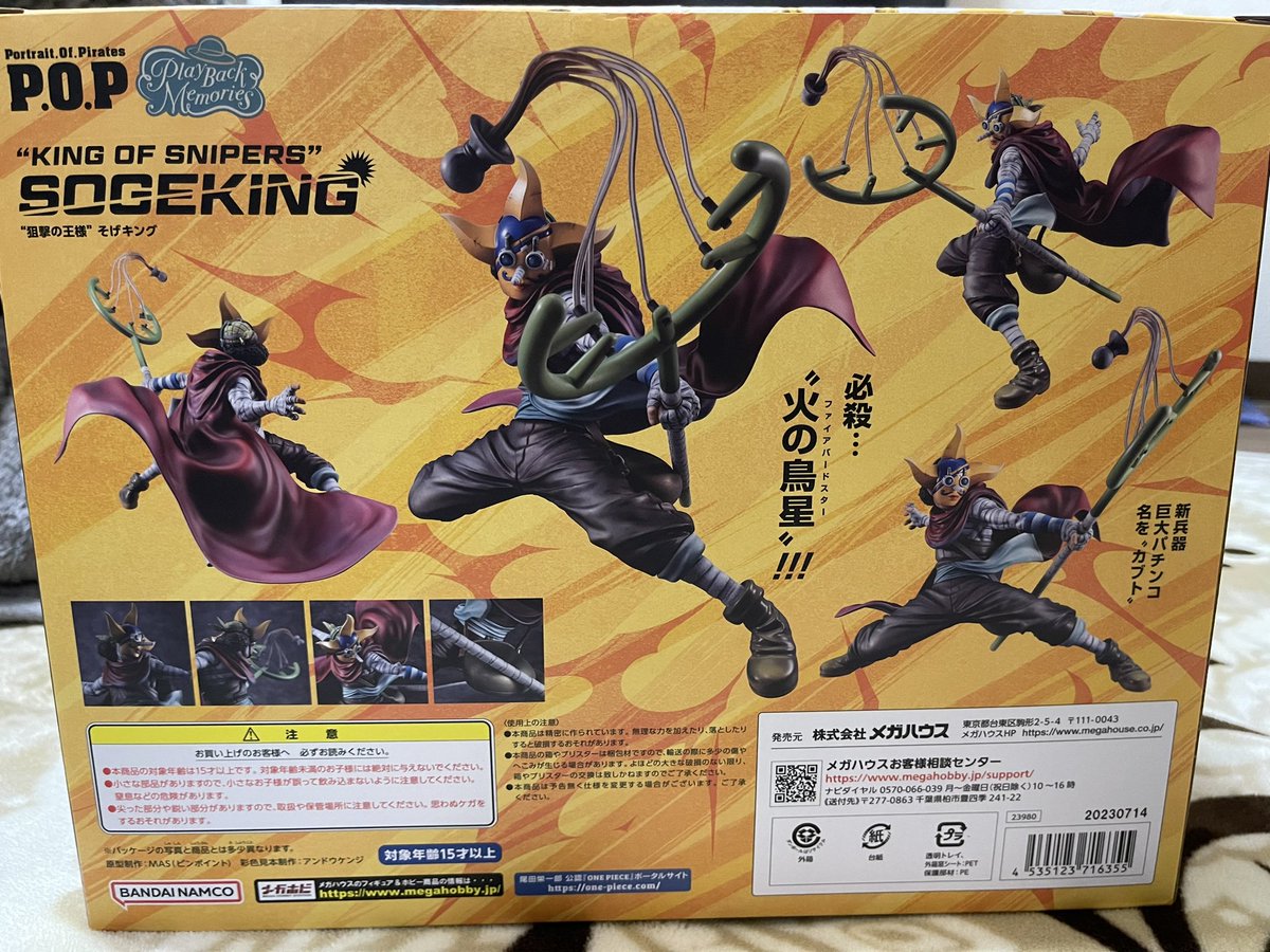 ビッグマム - Search / X