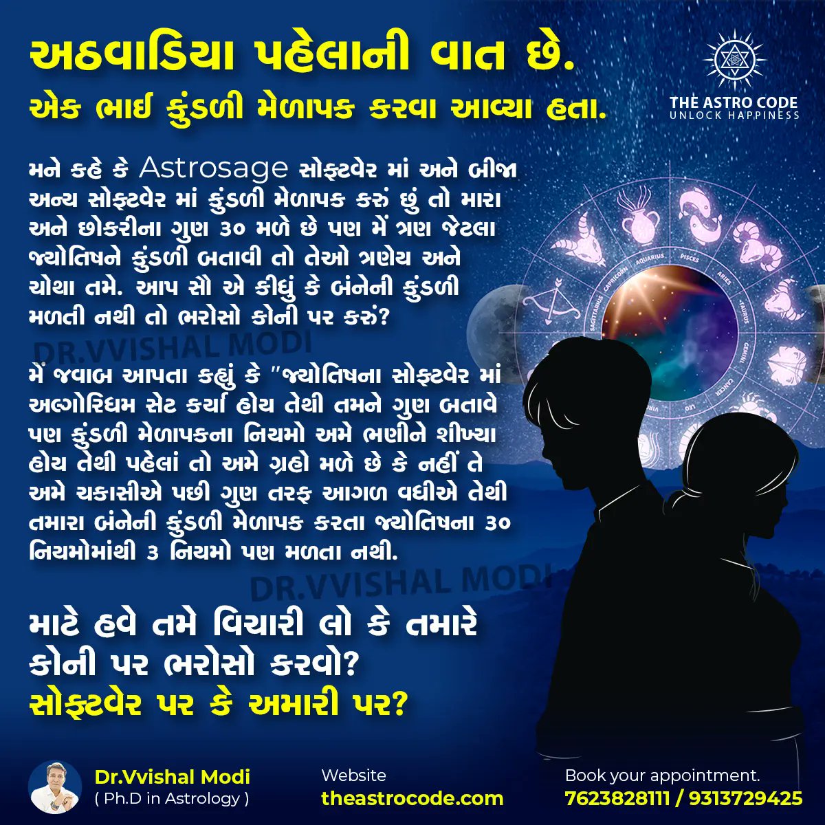 VvishalModi24's tweet photo. https://t.co/nE3c3e8M1r