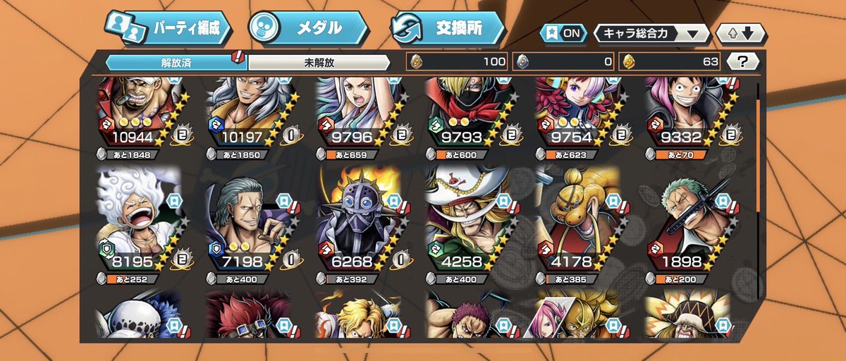 280_tol's tweet photo. 👑バウンティラッシュ垢販売👑

🔥サカズキ ニカ ヤマト🔥
⚠️100レベいます⚠️

✨️フェス限多数所持✨️

📍値段2k即決‼️

 #バウンティラッシュ   #バウンティ #バウンティラッシュ垢交換 #バウンティラ���シュ垢販売 #バウンティラッシュ垢配布 #バウンティ垢販売 #バウンティ垢交換 #バウンティ販売 #バウンティ交換 #垢交換 #バウンティラッシュ交換 #バウンティ垢 #バウンティラッシュ垢買収 #バウンティラッシュ買収 #バウンティ垢買収 #バウンティ買収 #バウンティラッシュ垢配布 #バウンティラッシュ配布 #バウンティ垢配布 #バウンティラッシ垢配布 #バウンティ石垢 #バウンティラッシュ石垢 #バウンティ石垢販売 #石垢販売 #石垢