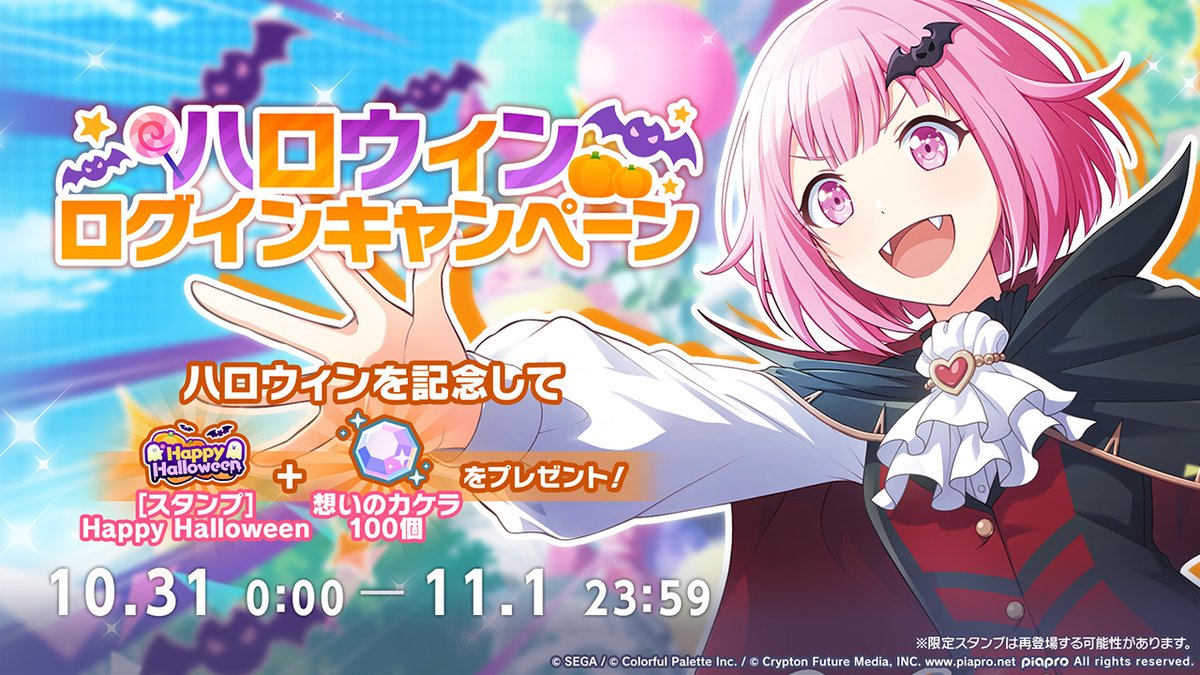 ロゼ Rose ハロウィン等身 めておら 缶バッジ 26点 めておら ロゼくん 缶バッチ ハロウィン - メルカリ