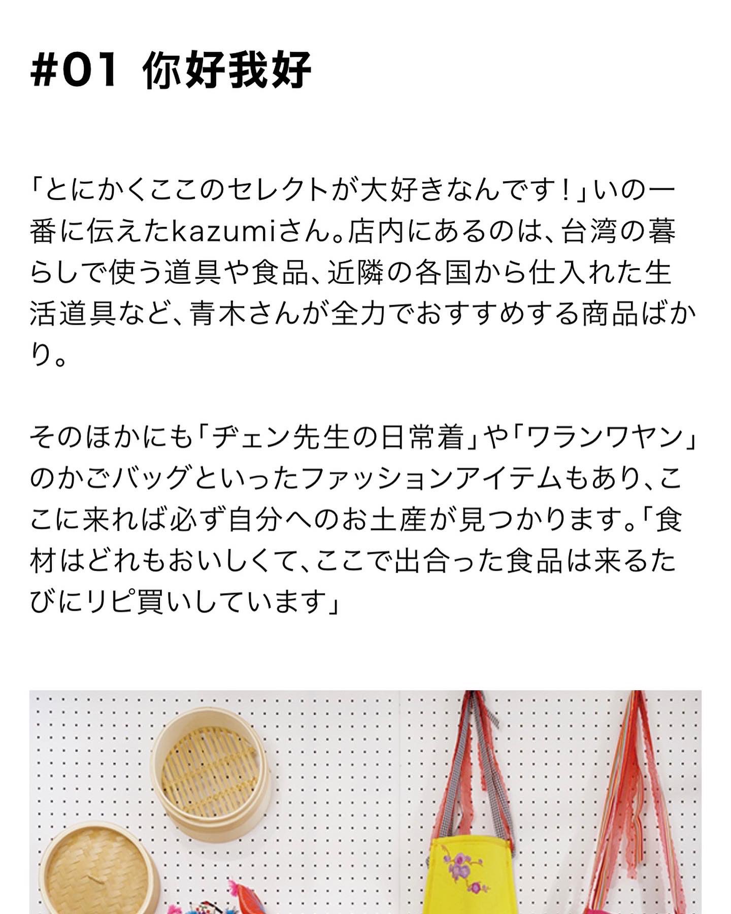 【値下可】台湾 発 猪頭皮 我家是〓人院 台湾人不是被〓大的！？ 値下可】台湾 発 猪頭皮 我家是〓人院 台湾人不是被