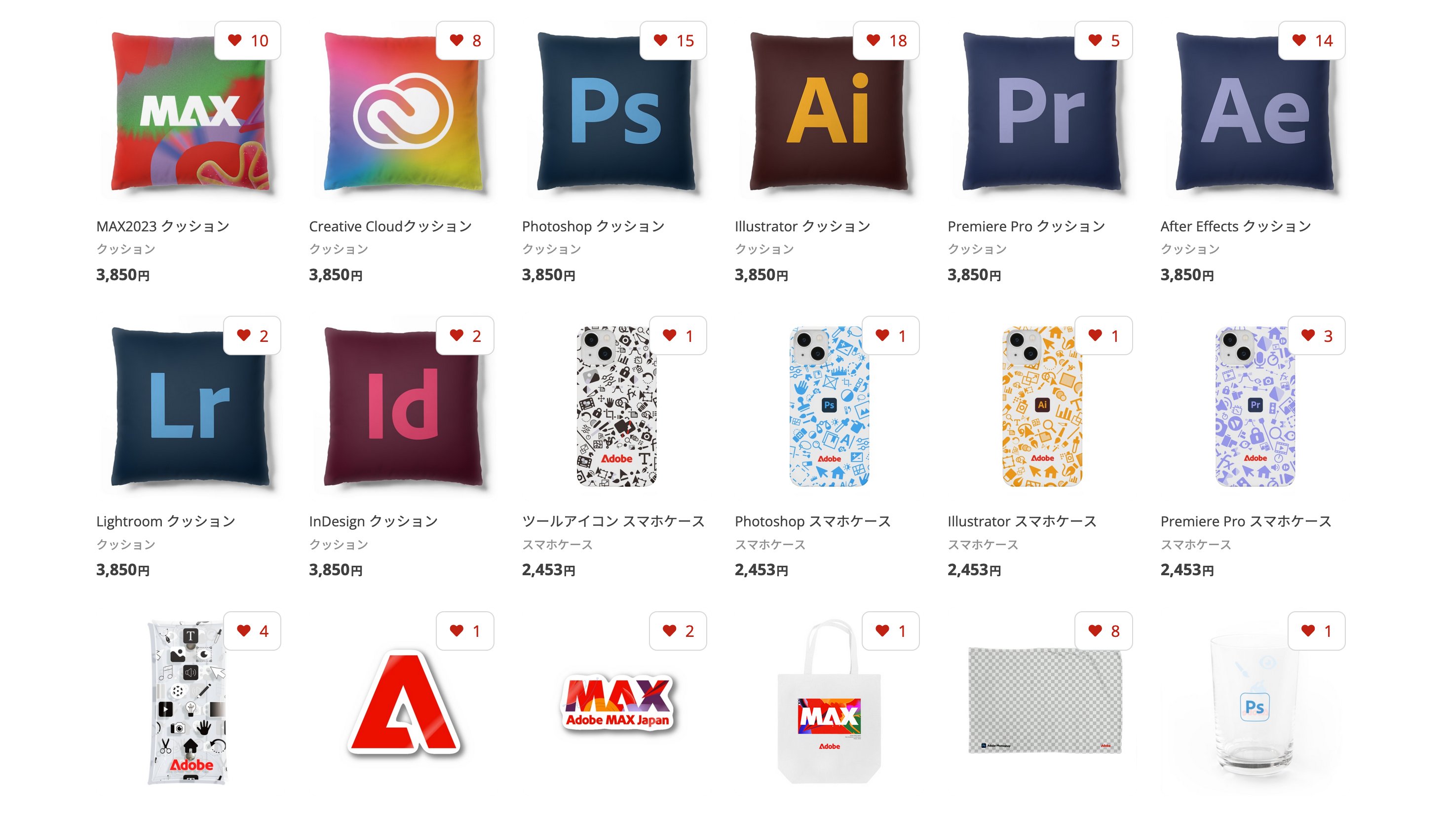 【限定・非売品・レア】Adobeグッズ（クッション・バッグ、等） 限定・非売品・レア】Adobeグッズ（クッション・バッグ、等）