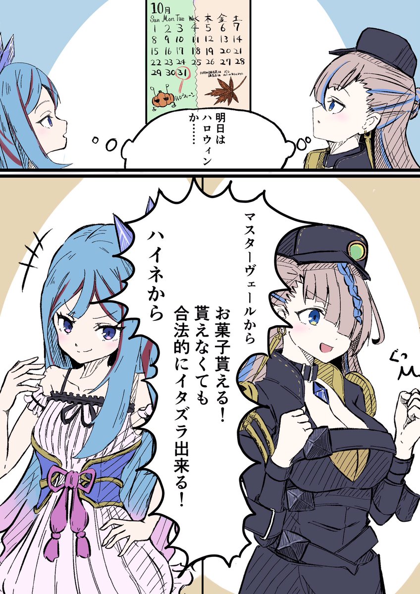 【エラー】ウィッチクラフト・ハイネ✨ ウィッチクラフト・ハイネ》強いぞ！《マジシャンズ・ナビゲート》で