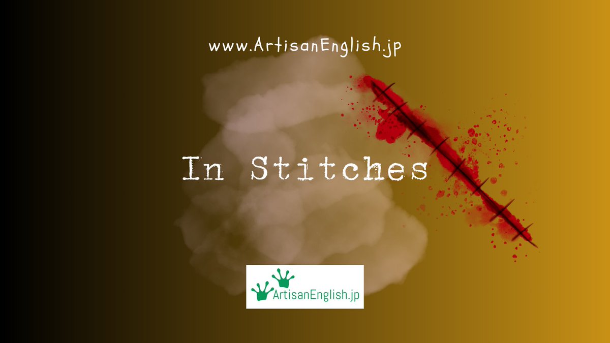 🙀🧛‍♂️ The werewolf might be howling, but you'll be #InStitches from laughing so hard this #Halloween! #英会話 links.artisanenglish.jp/InStitches