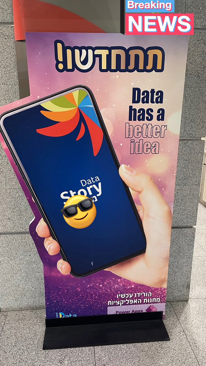 When you go up to the 4th floor to realize a cool standing ads done by your customer promoting my team’s <a href="/MSPowerApps/">Microsoft Power Apps</a>  application for a daily market state for executives. Best <a href="/MSPowerPlat/">Microsoft Power Platform</a> impact at its’ best 🤟🏼