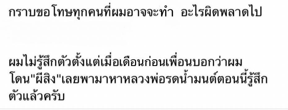 ˙Ⱉ˙ (@ppangxct) on Twitter photo 