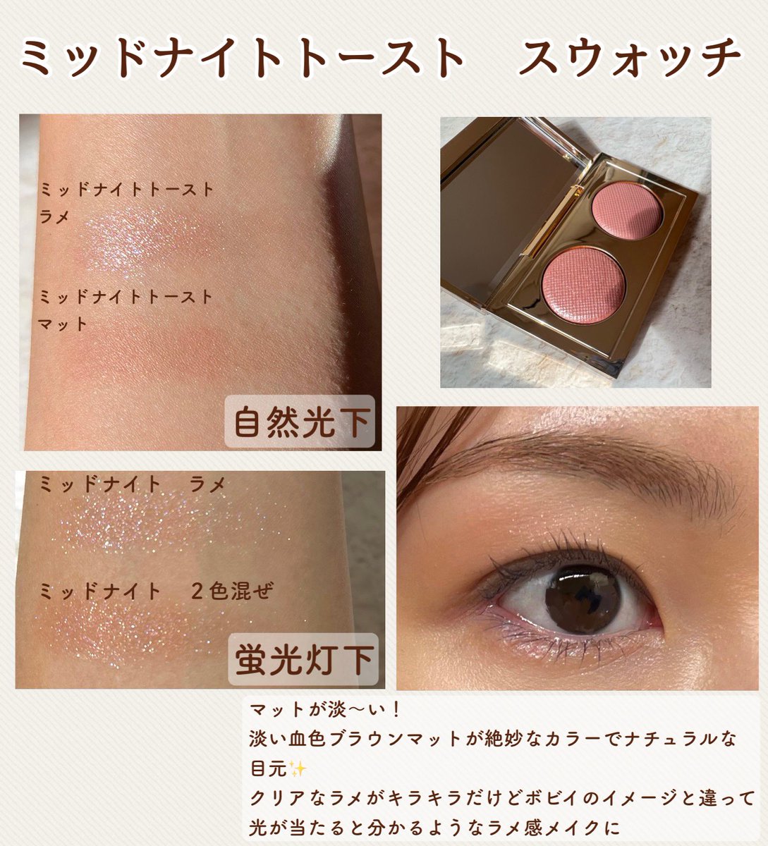 売れ筋サイト ボビイブラウン リュクス アイシャドウ デュオ 売れ筋サイト ボビイブラウン リュクス アイシャドウ デュオ