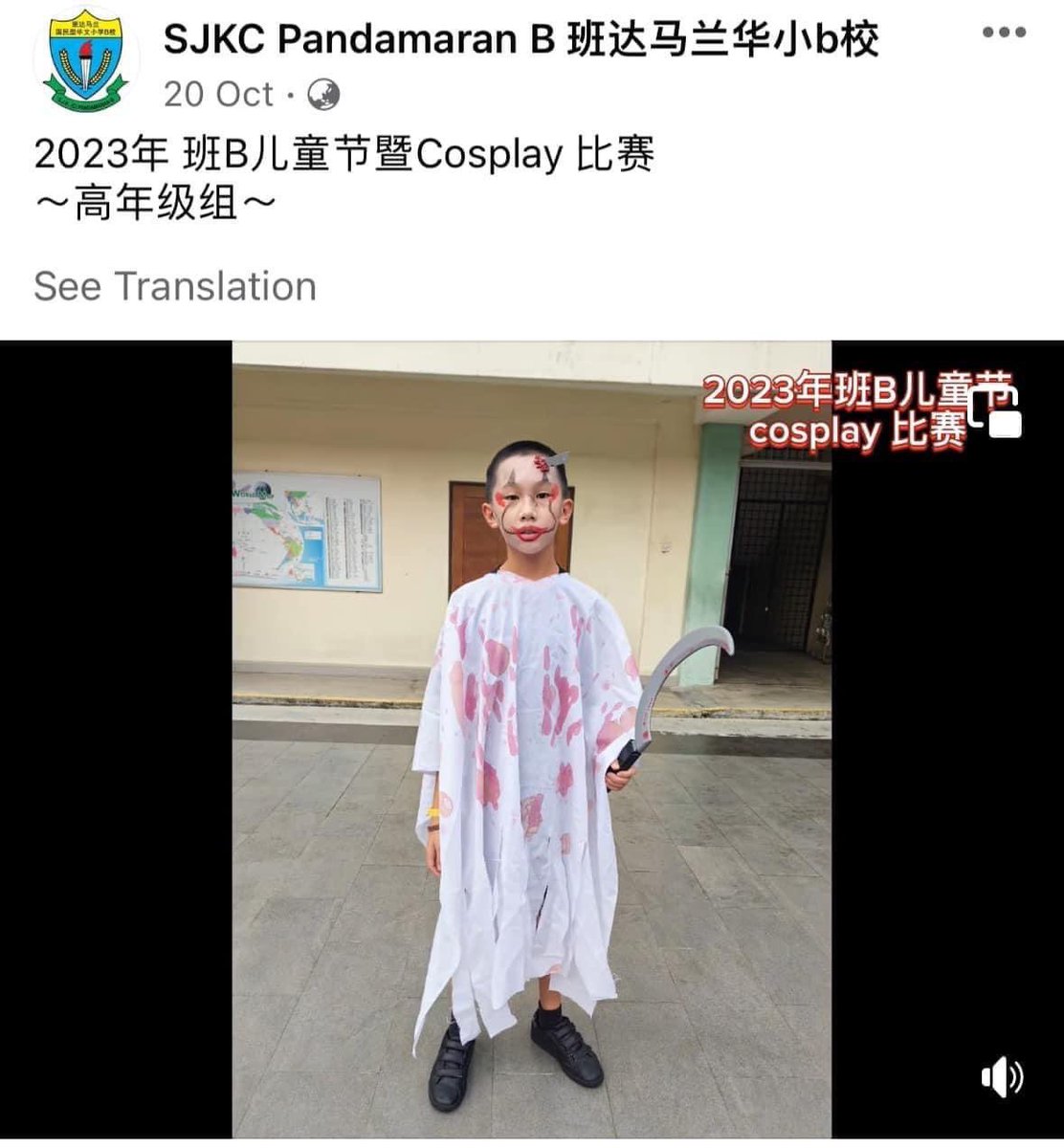 Saya quote tulisan <a href="/NgaKorMing/">Nga Kor Ming</a> 

Sekolah bukan tempat untuk  konflik, fahaman extremisme dan keganasan. Sebaliknya sifat manusiawi dan perasaan cinta keamanan perlu diketengahkan. Mereka yg salahguna kuasa &amp; bertanggungjawab wajib dikenakan tindakan