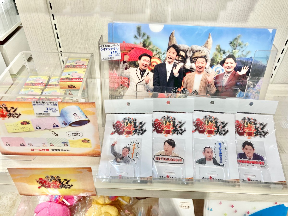 ✨再入荷✨ 今HOTな番組『#ヤギと大悟』🌱🐐 「Tシャツ型アクリル