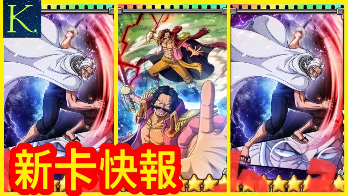 Kitcheng1010Kit's tweet photo. 《新卡快報》羅渣 雷利 opts one piece
https://t.co/kepGvZXhOk
#ワンピース #サウスト #KitC https://t.co/f68jvRWlTy