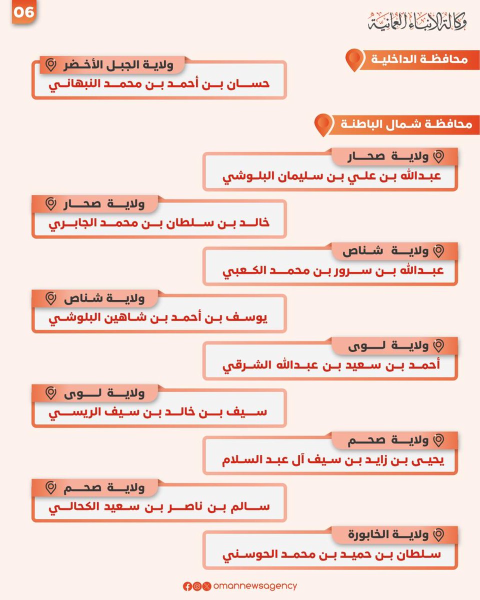 inoman_news's tweet photo. أنباء عن اعتراضات في ولاية صحم والطعن في نتائج الترشيح لمجلس الشورى، وذلك بعدم اعتماد وظهور أصوات منطقة المنطيفة التابعة لولاية صحم في الفرز وأيضا ظهور صوتا واحدا من أصل 17 مصوتا عن منطقة حلة الرواشد.
صورة من الاحتجاجات
صورة أولى بفوز مرشح ثم صورة أخرى بفوز مرشح آخر. https://t.co/WPfxw0eGKw