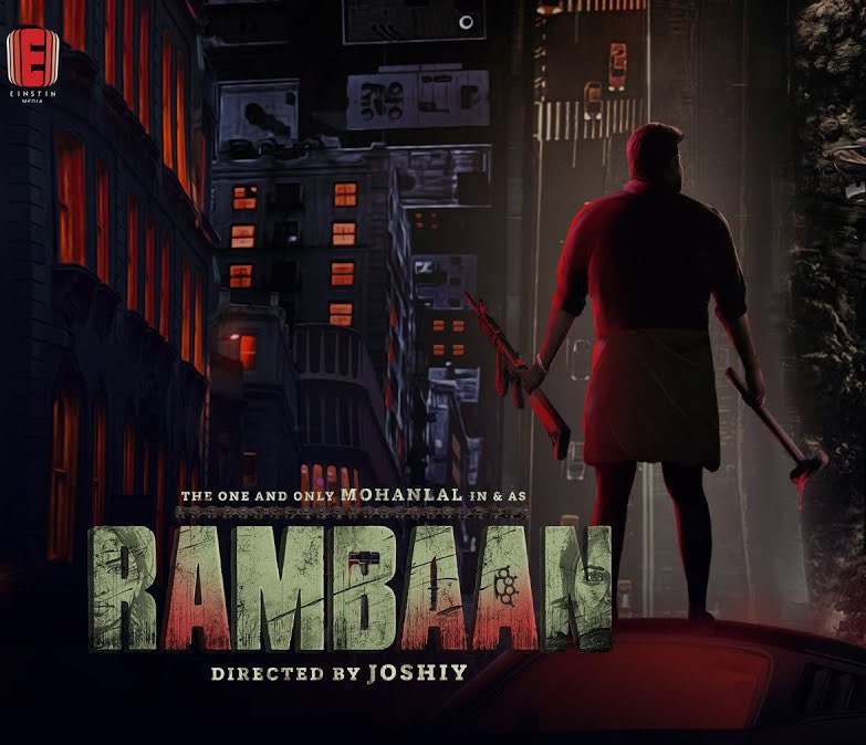 #Rambaan Motion poster -youtu.be/9hvuueimE34

#Mohanlal - #Joshy - #ChembanVinodJose 🔥🔥