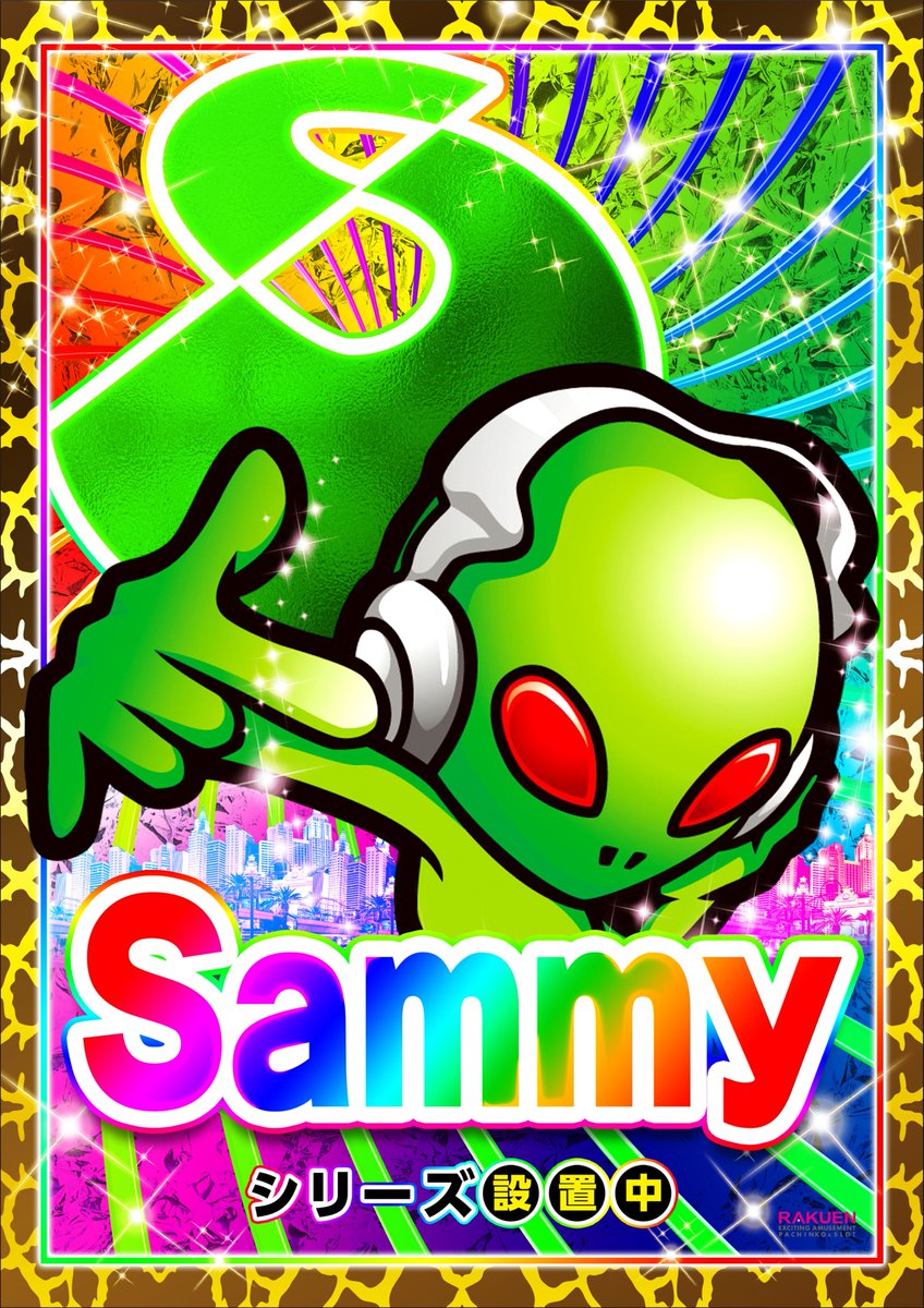 黒 エイリやん 慈しん トロフィー サミー Sammy 黒 エイリやん 慈しん トロフィー サミー Sammy