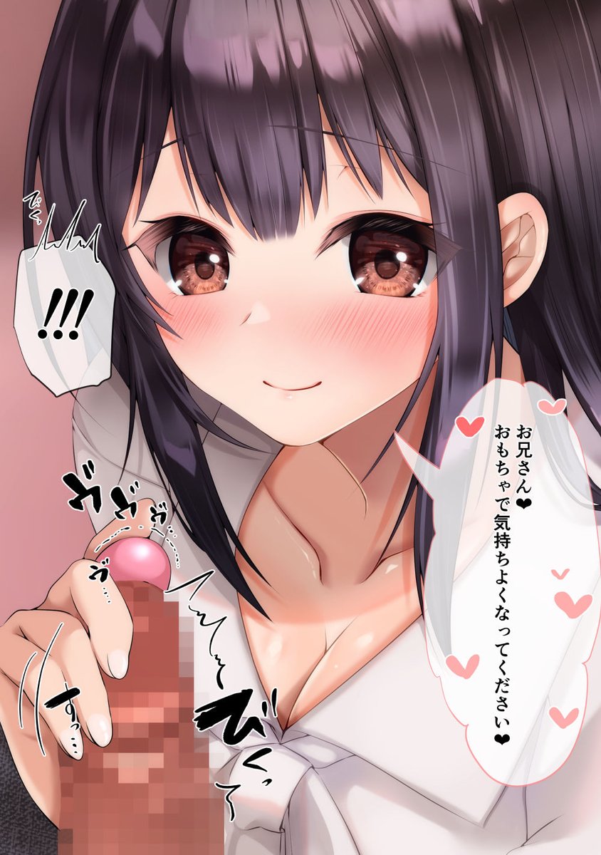 CG集用のイラストです💕
気持ち良いかな? 