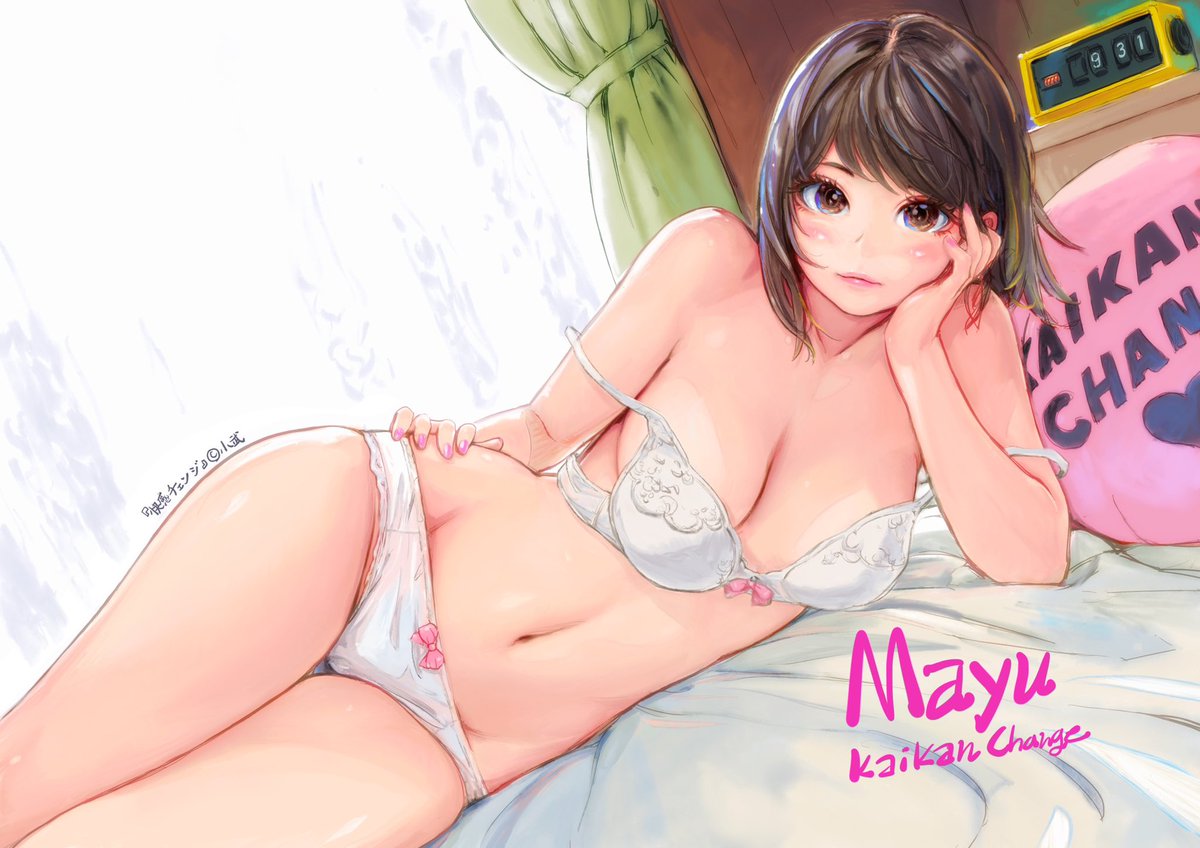 おはようのベッド真悠さん。 