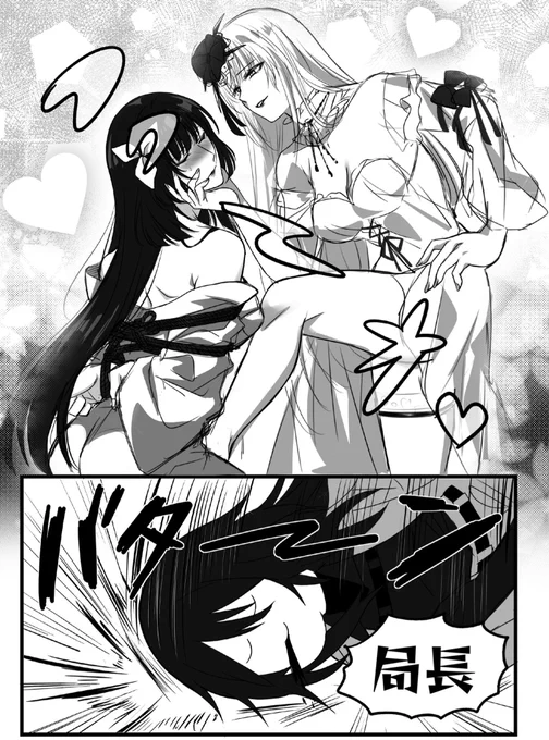イベスト読む前に描いてて良かったコク菫 