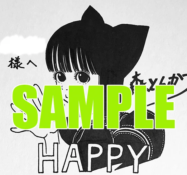 『スイカ』3巻発売記念森とんかつ氏直筆サイン色紙を抽選で3名様にプレゼント!【12/7まで】■応募方法1.このアカウントをフォロー2. #スイカ3巻 を付けて、第3巻の写真(電子書籍は、本棚画面のスクリーンショットなどでもOK)をツイート 詳細 