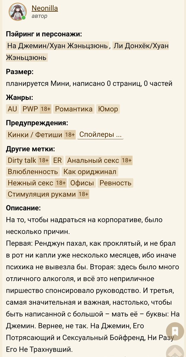 А я к вам с анонсом ✨ Ждите завтра маленький подарочек~