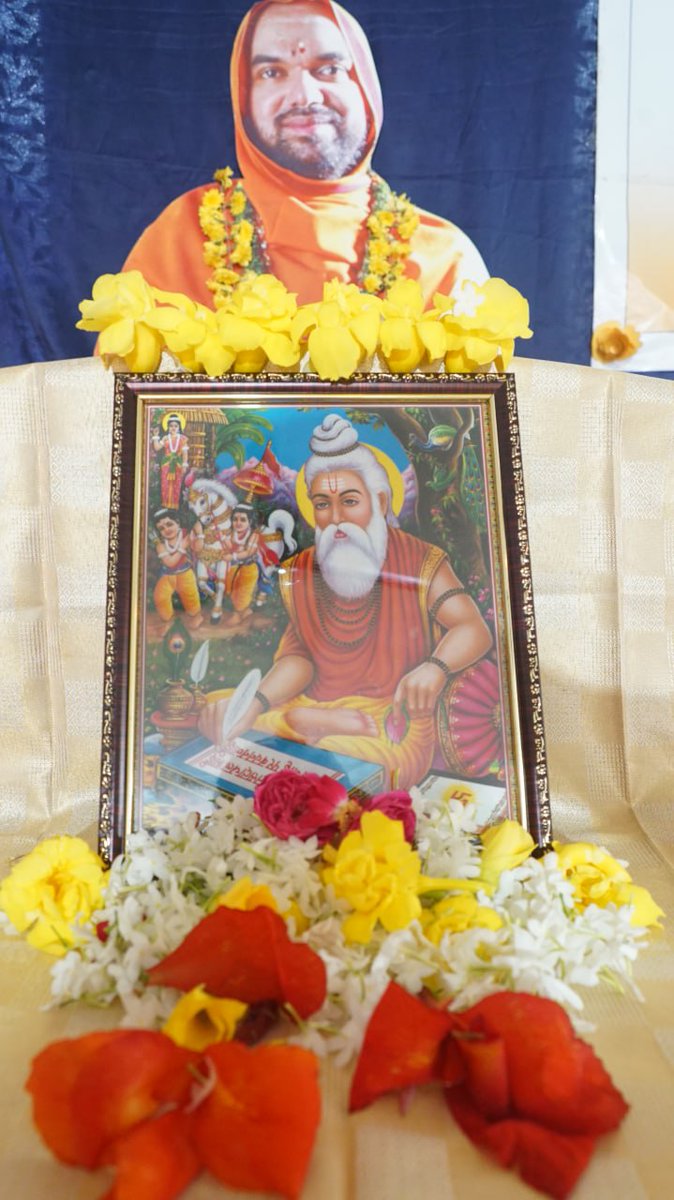 VishnuguptaVV's tweet image. 28-10-2023
ಸಾರ್ವಭೌಮ ಗುರುಕುಲಮ್&apos;ನಲ್ಲಿ ವಾಲ್ಮೀಕಿ ಜಯಂತಿ ಆಚರಣೆ:
 ರತ್ನಾಕರ ವಾಲ್ಮೀಕಿಯಾಗಿ ಪರಿವರ್ತನೆಯಾದ ಕಥೆ ಮತ್ತು ರಾಮಾಯಣದ ಆದರ್ಶಗಳನ್ನು ಮಕ್ಕಳಿಗೆ ತಿಳಿಸಿ ಶ್ರೀಸಂಸ್ಥಾನದವರು ವಾಲ್ಮೀಕಿ ರಾಮಾಯಣವನ್ನು ಆಧರಿಸಿ ಬರೆಯುತ್ತಿರುವ ಭಾವ ರಾಮಾಯಣವನ್ನು ವಿತರಿಸಲಾಯಿತು.