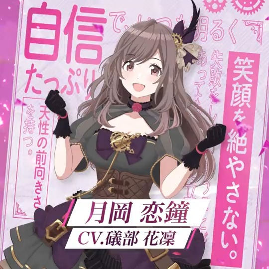 X-এ シャニソン公式【好評配信中！】: 