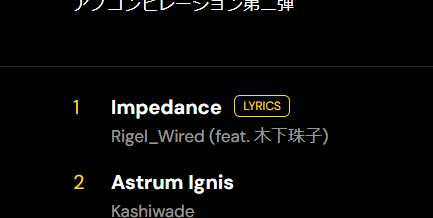 uynet's tweet photo. 【更新】新譜 #KeyFragments2 の一曲目「Impedance」について
歌詞のテキストデータをwebサイトでDLできるようにしました。
作詞作曲ともに @RigelWired さんです。

https://t.co/WCV6dekrZt https://t.co/hiT4YXF3wY