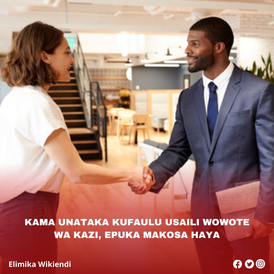 ElimikaWikiendi's tweet image. Makosa (5) makubwa ya kuepuka kwenye usaili wa kazi:

- Usaili wa kazi ni hatua muhimu katika mchakato wa kuajiri, kwani huwapa wasailiwa fursa ya kuonyesha ujuzi na sifa zao.

Ingawa, bila kujijua, watu wengi hufanya makosa ambayo yanaweza kuzuia nafasi zao za kupata kazi.