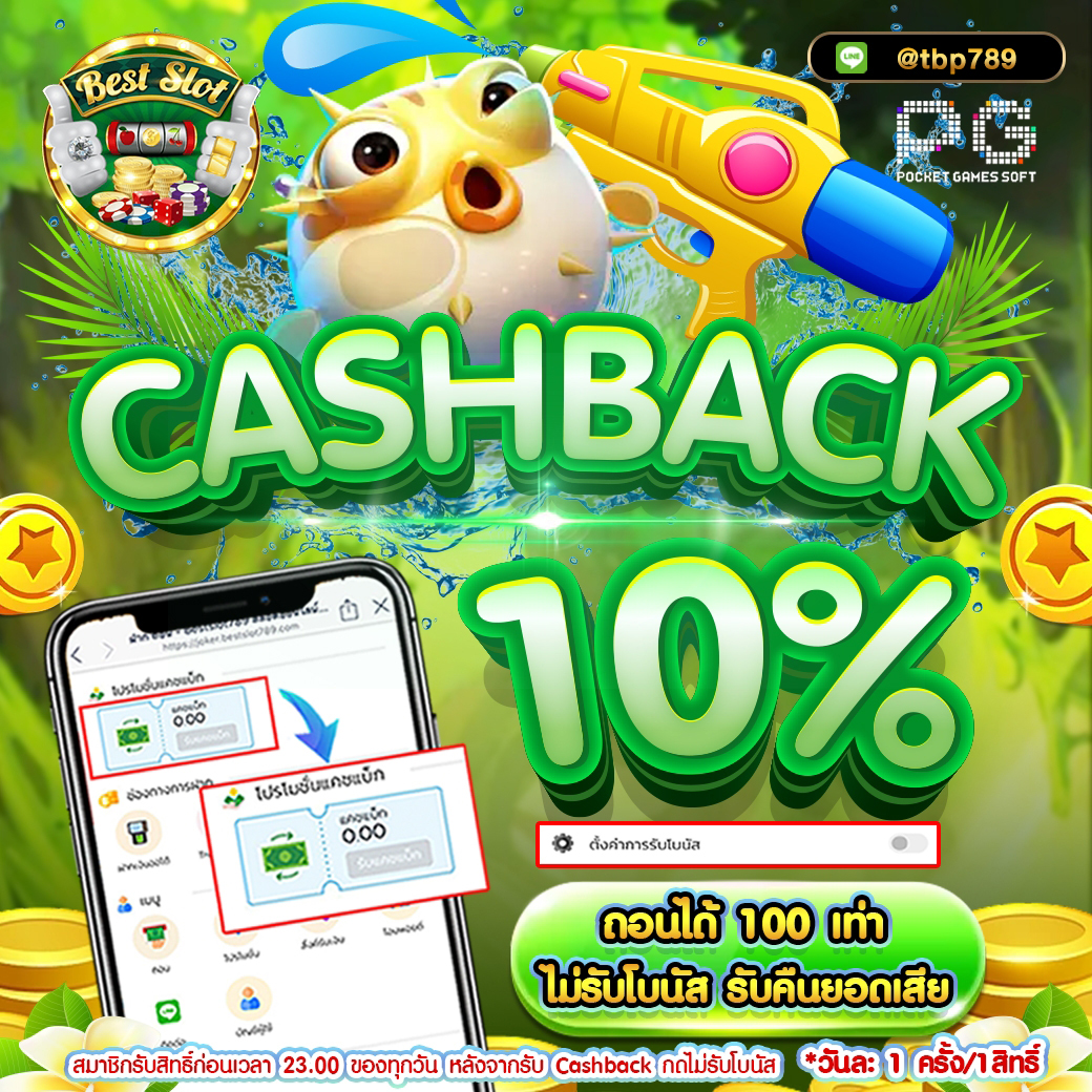 BESTPG789's tweet photo. 🔥 คืนยอดเสีย 10% 🔥
📍 ติดตามข่าวสารเครดิตฟรีและโปรโมชั่นใหม่ 
📲 Telegram 👉 https://t.co/bbT0MBUqzM
 รองรับระบบฝาก-ถอน อัตโนมัติ ทรูวอลเล็ท 
🟢 Line 👉 https://t.co/QNkeDNOcP2

#สล็อตPG #สล็อตเว็บตรง #สล็อตทุนน้อย #สล็อตเครดิตฟรีล่าสุด #สล็อตแตกดี https://t.co/gnMv3uGQpJ