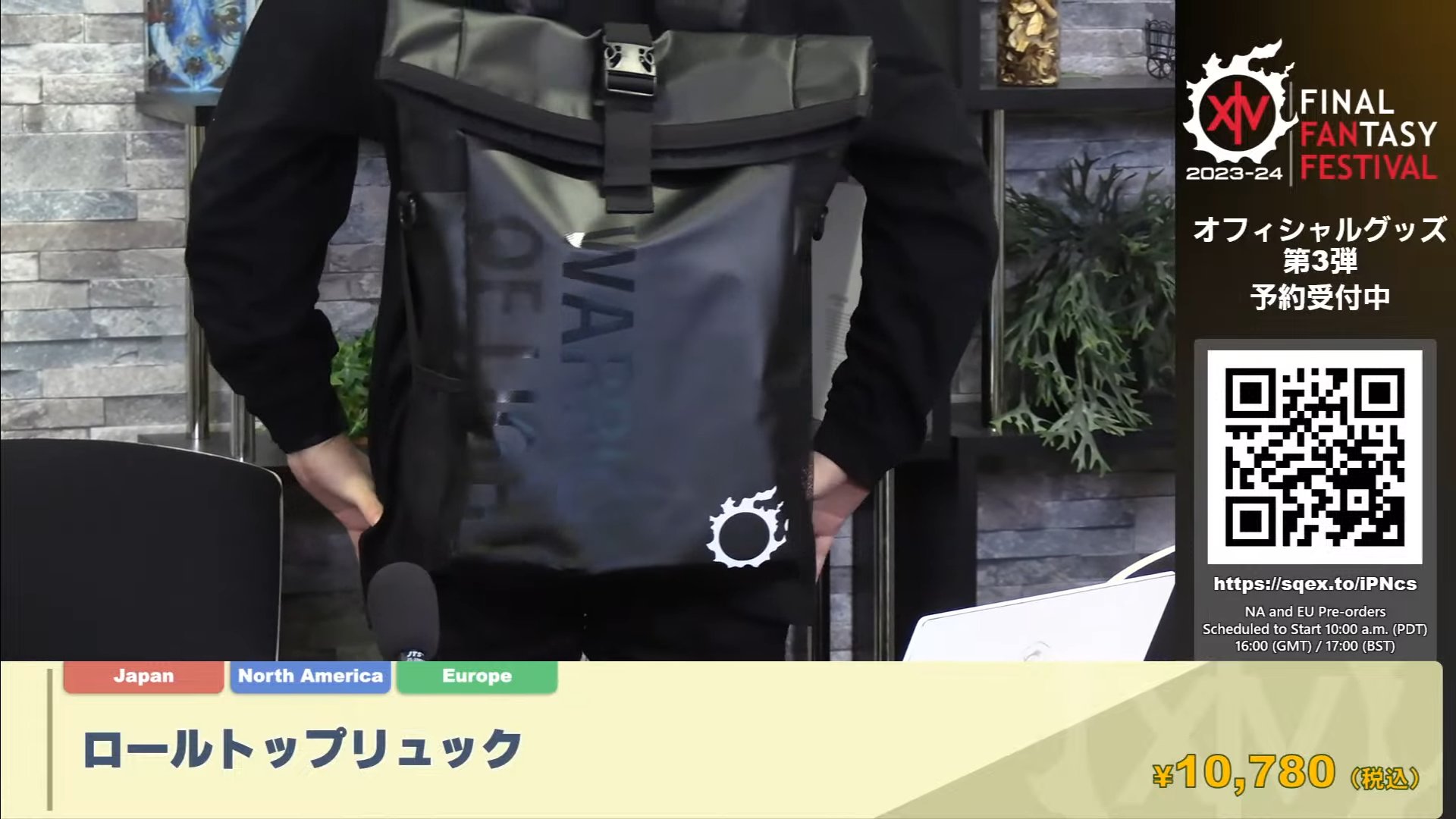 ファンフェスティバル 2023-2024 オフィシャルグッズ 第3弾