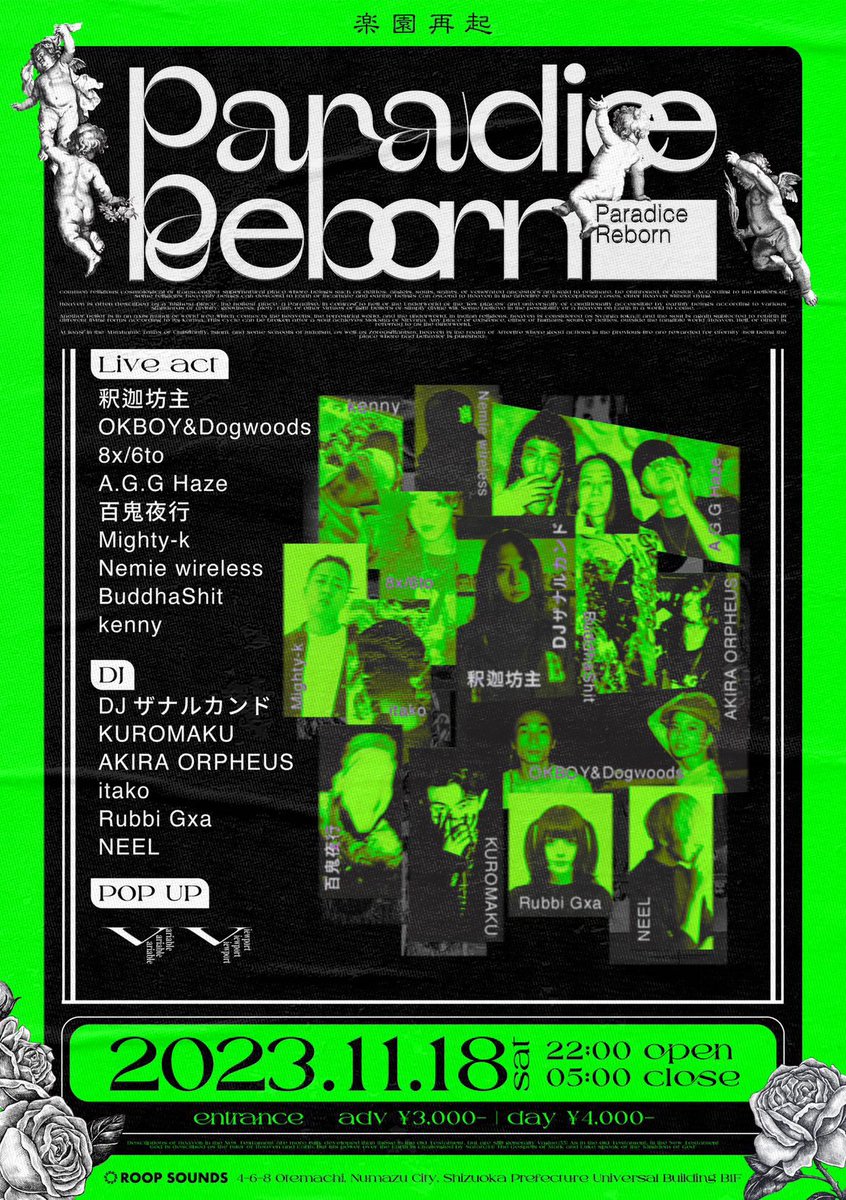 楽園 Paradice Reborn 再起
<a href="/RoopSounds/">ROOP SOUNDS | ループサウンズ</a> 11月18日(土)22:00~

静岡初上陸🥷
back DJ @naoooooodayo
w/ <a href="/forest55tserof/">🇯🇵👹🍁Forest55🌳🥷🇹🇼</a>, <a href="/cho___nemui/">Nemie wireless</a> &amp; more…

チケット購入リンク🎟️
t.livepocket.jp/e/ajf_c