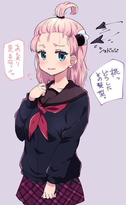 まんでーまぞく
でこもんも 