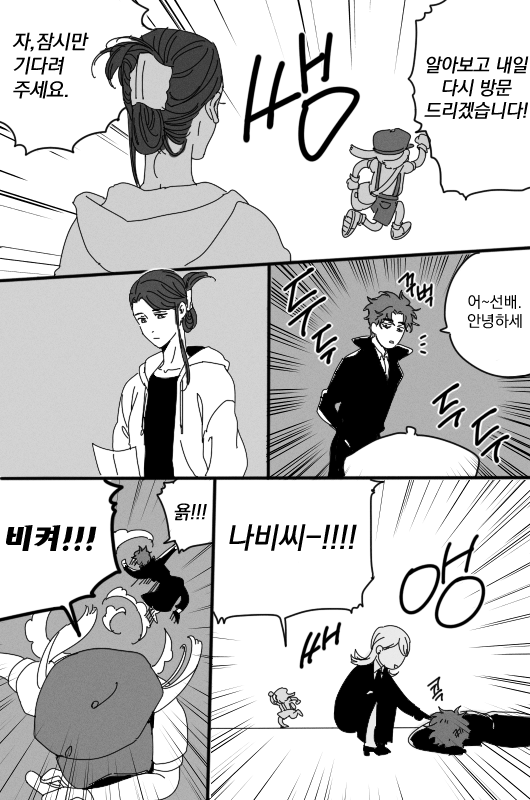 Hasan_13wol's tweet photo. 발신인 불명2 (1/2) https://t.co/0wky0zO9TD