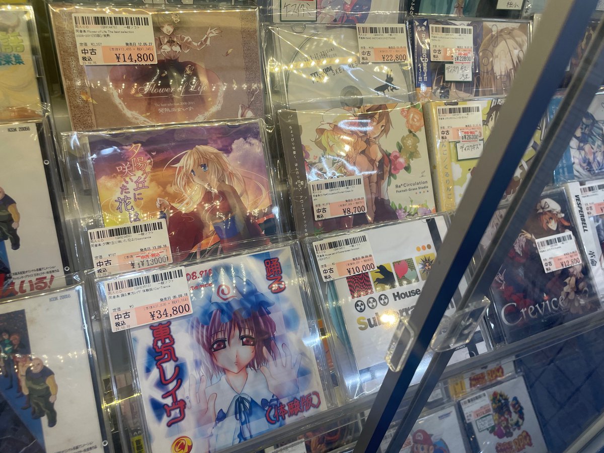 東方アレンジFlower of Life The best selection 東方Vocal】発熱巫女