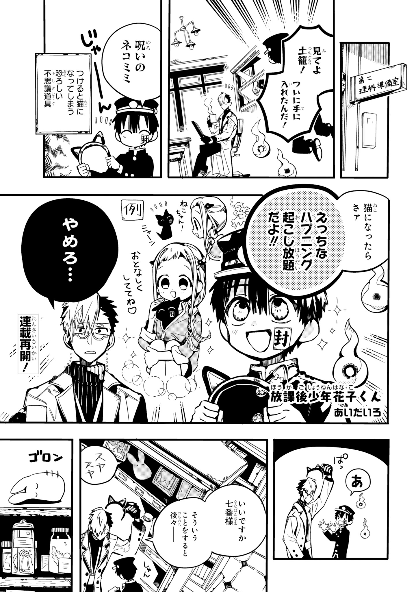 Gファンタジー on X: 
