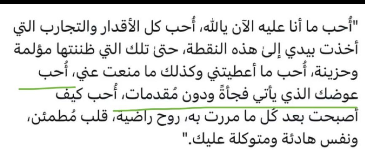شريفه البريكان (@sharefaalbrikan) on Twitter photo 