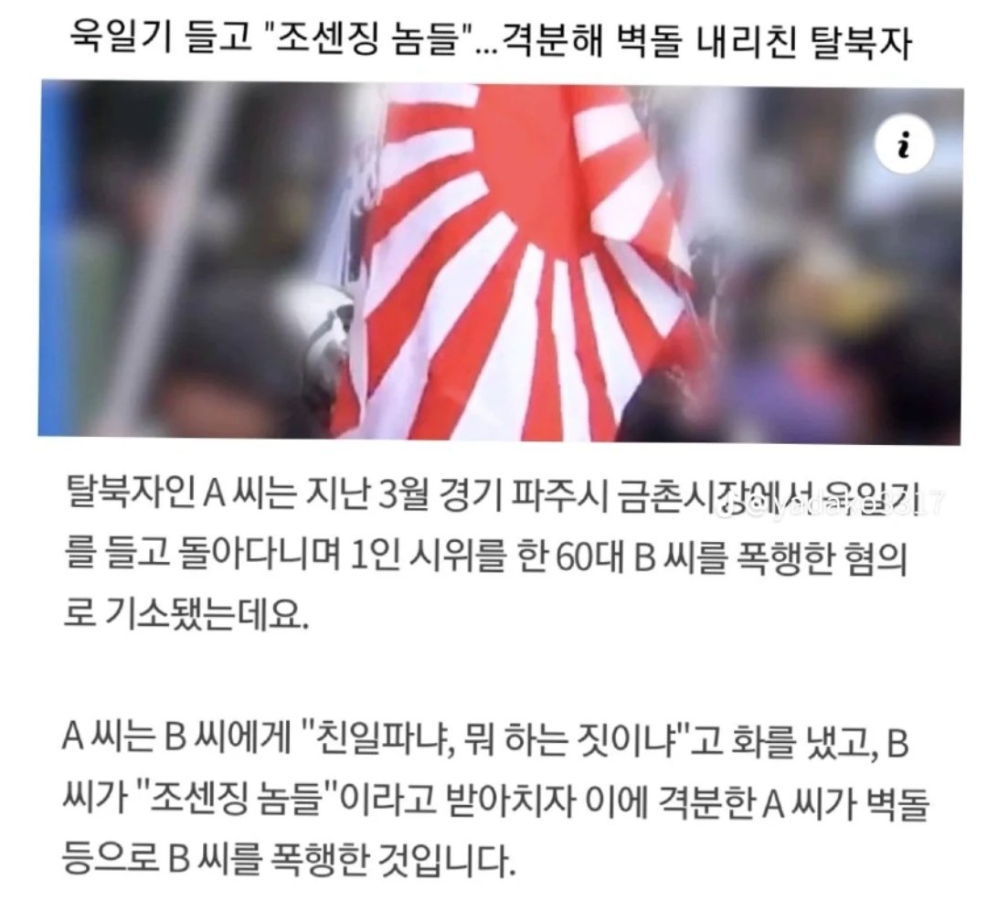 '박수 한 번 주세요~'