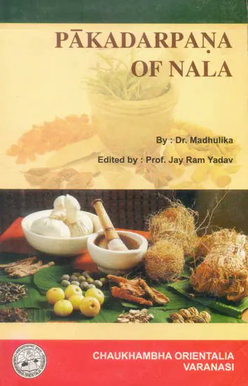 #LiteratureofIndia 'Pāka Darpanam' is the first ever culinary book written by King Nala of Nala-Damayanti fame. Composed in 700 verses and 11 chapters, the book contains preparation methods of various kinds of veg & non-veg items, payasam, lentils, beverages, soups, curds, etc.