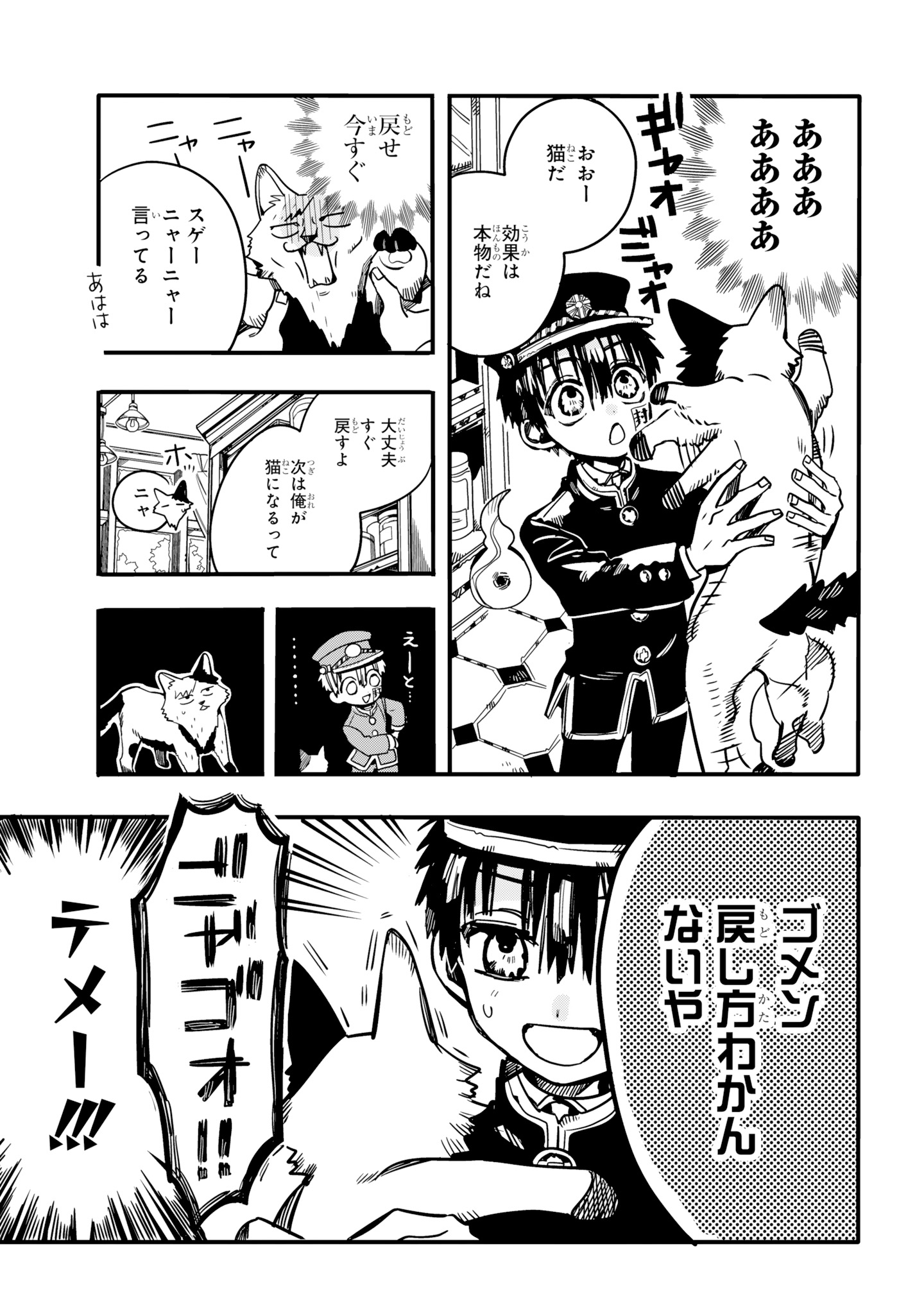 Gファンタジー on X: 