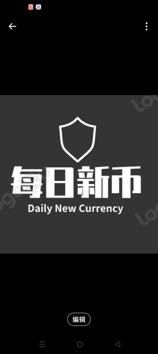 币资讯 tweet media