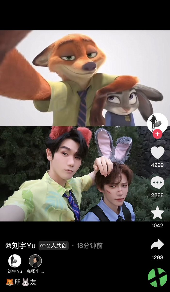 แคปชั่นหลิวอวี่คือเผิงโหย่วละหนึ่ง เพื่อนแบบใด หาให้บ้าง🥹