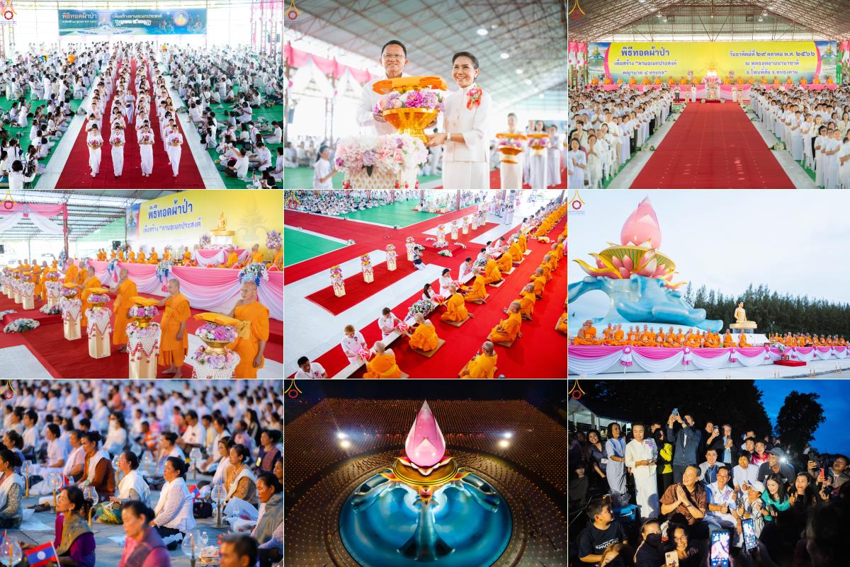 photoofdays's tweet photo. พิธีทอดผ้าป่า สร้างลานเอนกประสงค์พญานาค 4 ตระกูล
จุดประทีปโคมลาน ถวายเป็นพุทธบูชา 
สร้างความสว่างไสวให้กับแผ่นดินด้วยแสงธรรม
วันอาทิตย์ที่ 29 ตุลาคม พ.ศ. 2566
ณ พุทธอุทยานนานาชาติ จังหวัดหนองคาย

Blogspot :
https://t.co/W0XpeHaV2y

ลิขสิทธิ์ภาพ : สำนักสื่อ DMC

#ภาพดีๆ072 https://t.co/2o4Ua0n29v