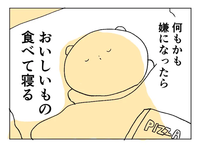 これです。