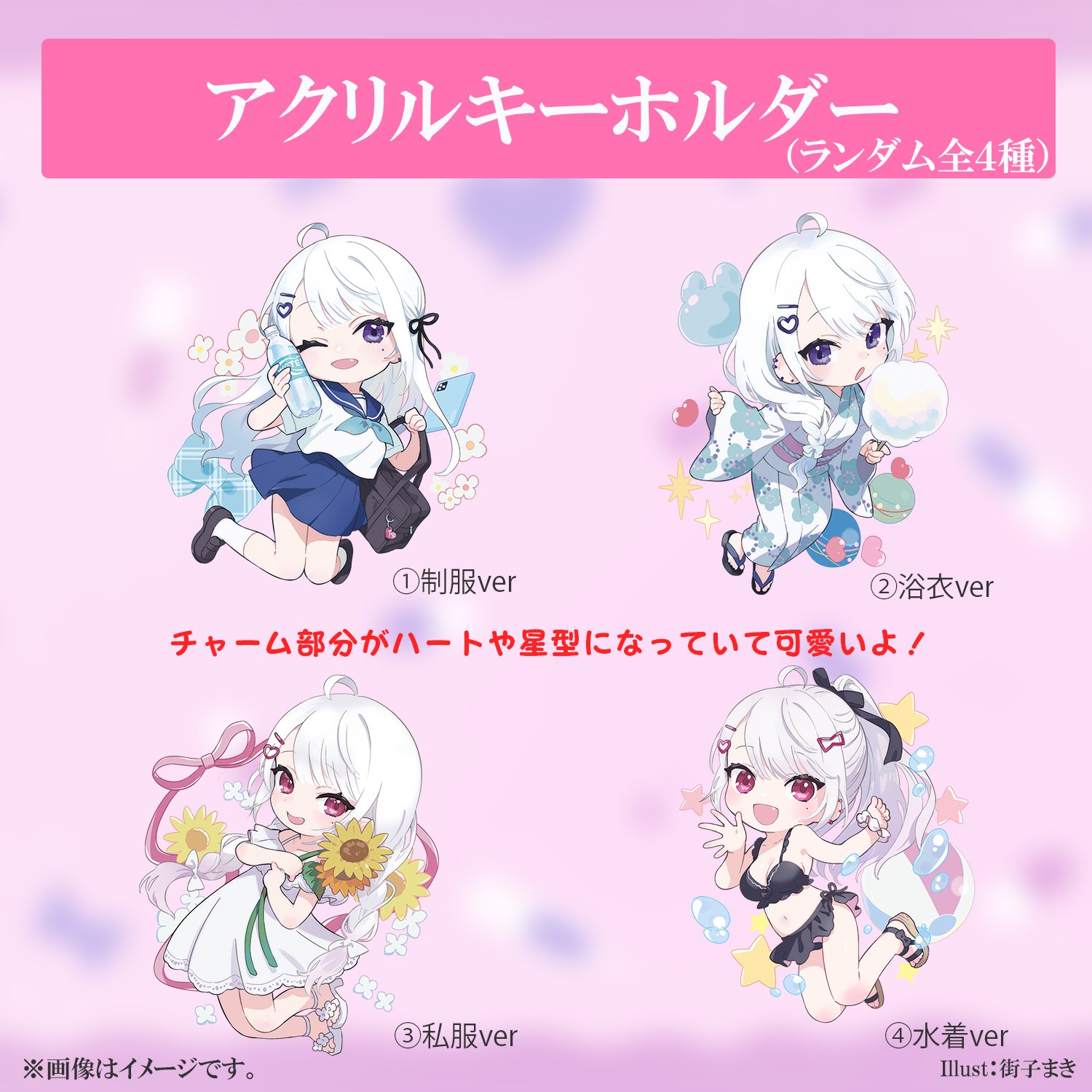 莉歌 （旧利香）誕生日グッズフルセット（数量限定ver.） 莉歌 （旧利香）誕生日グッズフルセット（数量限定ver.）